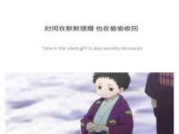 山东锦尚网络科技有限公司