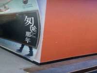 山东锦尚网络科技有限公司