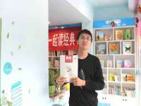 山东锦尚网络科技有限公司