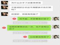 山东锦尚网络科技有限公司