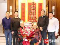 山东锦尚网络科技有限公司