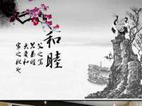 山东锦尚网络科技有限公司