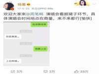 山东锦尚网络科技有限公司