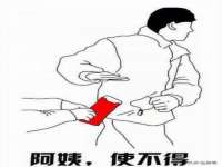 山东锦尚网络科技有限公司