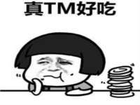 山东锦尚网络科技有限公司