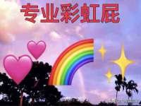 山东锦尚网络科技有限公司
