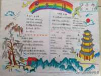 山东锦尚网络科技有限公司