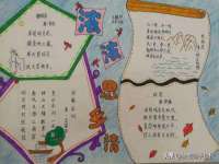 山东锦尚网络科技有限公司
