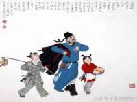 山东锦尚网络科技有限公司