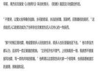 山东锦尚网络科技有限公司