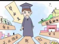 山东锦尚网络科技有限公司