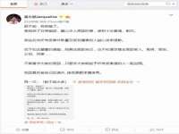 山东锦尚网络科技有限公司