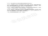 山东锦尚网络科技有限公司