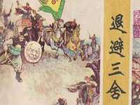 山东锦尚网络科技有限公司