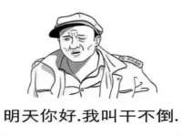 山东锦尚网络科技有限公司