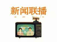 山东锦尚网络科技有限公司