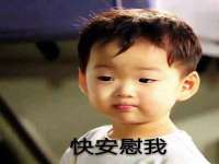 山东锦尚网络科技有限公司