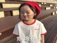 山东锦尚网络科技有限公司