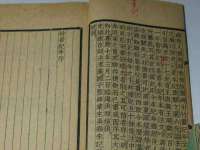 山东锦尚网络科技有限公司