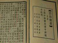 山东锦尚网络科技有限公司