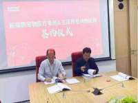 山东锦尚网络科技有限公司