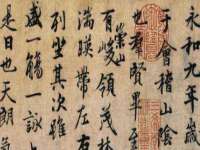 山东锦尚网络科技有限公司