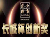 山东锦尚网络科技有限公司