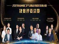 山东锦尚网络科技有限公司