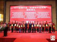 山东锦尚网络科技有限公司