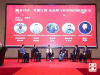 山东锦尚网络科技有限公司