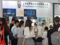 山东锦尚网络科技有限公司