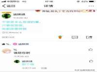 山东锦尚网络科技有限公司