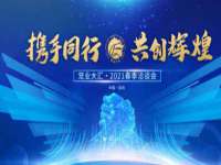 山东锦尚网络科技有限公司