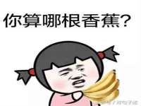山东锦尚网络科技有限公司