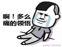 山东锦尚网络科技有限公司