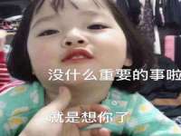 山东锦尚网络科技有限公司