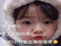 山东锦尚网络科技有限公司
