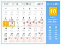 山东锦尚网络科技有限公司