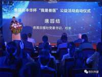 山东锦尚网络科技有限公司