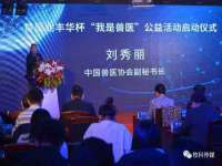 山东锦尚网络科技有限公司