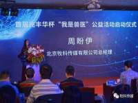 山东锦尚网络科技有限公司