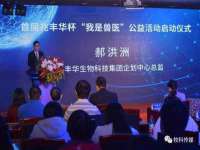山东锦尚网络科技有限公司
