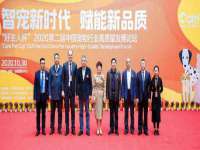 山东锦尚网络科技有限公司