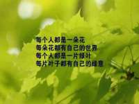 山东锦尚网络科技有限公司