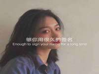 山东锦尚网络科技有限公司
