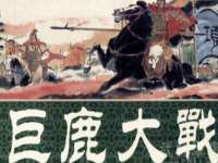 山东锦尚网络科技有限公司