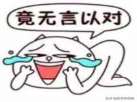 山东锦尚网络科技有限公司
