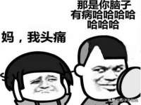 山东锦尚网络科技有限公司