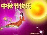 山东锦尚网络科技有限公司