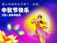 山东锦尚网络科技有限公司